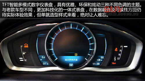 長(zhǎng)春車(chē)展拍沃爾沃XC60 增強(qiáng)化安全系統(tǒng)