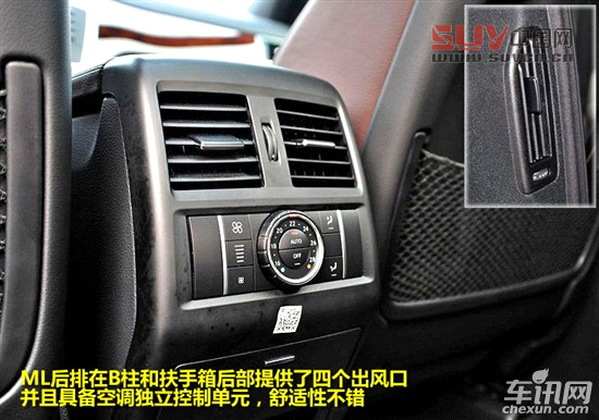 進(jìn)口奔馳ML空間深入體驗(yàn) 豪華不失實(shí)用