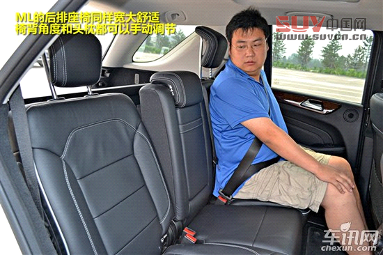 進(jìn)口奔馳ML空間深入體驗(yàn) 豪華不失實(shí)用