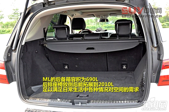 進(jìn)口奔馳ML空間深入體驗(yàn) 豪華不失實(shí)用