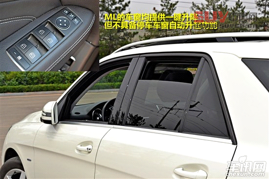 進(jìn)口奔馳ML空間深入體驗(yàn) 豪華不失實(shí)用