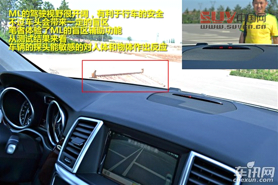 進(jìn)口奔馳ML空間深入體驗(yàn) 豪華不失實(shí)用