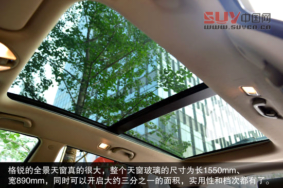 現代 格銳 實拍 圖解 圖片