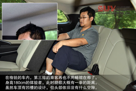 現代 格銳 實拍 圖解 圖片