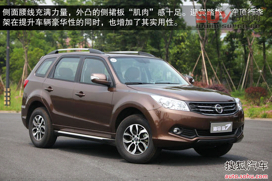 海馬 S7 實拍 圖解 圖片