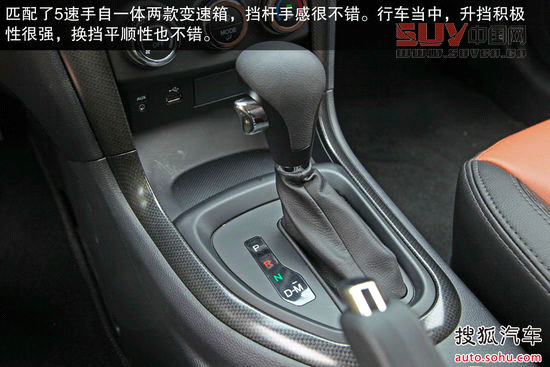 海馬 S7 實拍 圖解 圖片