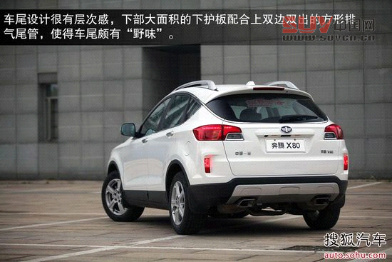 奔騰 X80 實拍 圖解 圖片