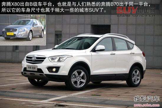 奔騰 X80 實拍 圖解 圖片