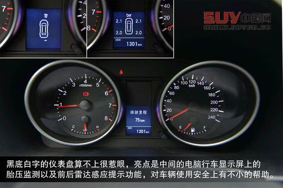 哈弗 H6 實拍 圖解 圖片