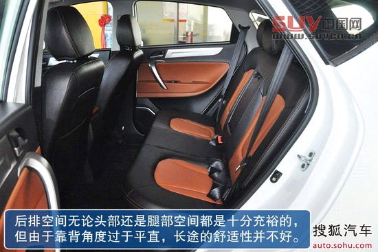 江淮 瑞風S5 實拍 圖解 圖片