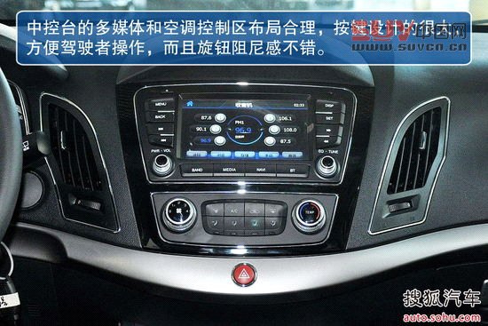 江淮 瑞風S5 實拍 圖解 圖片