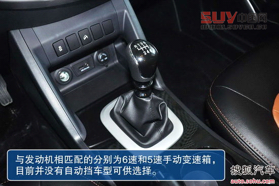 江淮 瑞風S5 實拍 圖解 圖片