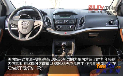 試駕報告 亞訊車網 www.yescar.cn