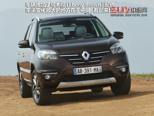 外觀小改配置增 2014款科雷傲官圖解析