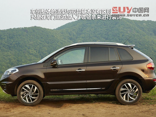 外觀小改配置增 2014款科雷傲官圖解析