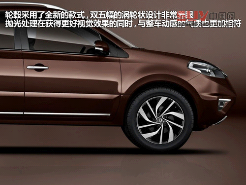 外觀小改配置增 2014款科雷傲官圖解析