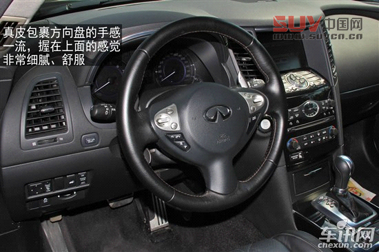 英菲尼迪FX37長途深入體驗 外剛內柔