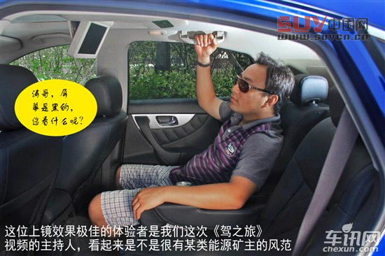 英菲尼迪FX37長途深入體驗 外剛內柔