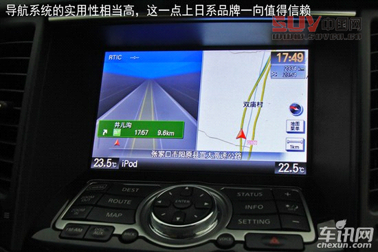 英菲尼迪FX37長途深入體驗 外剛內柔