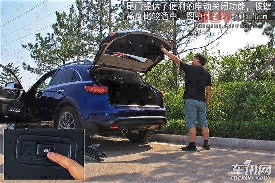 英菲尼迪FX37長途深入體驗 外剛內柔