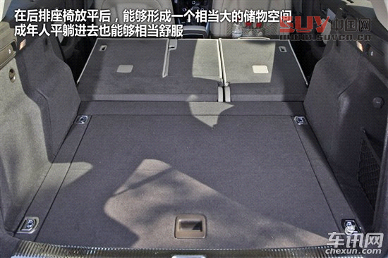 奧迪Q5深入體驗 空間富裕/駕駛輕松