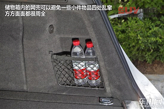 奧迪Q5深入體驗 空間富裕/駕駛輕松