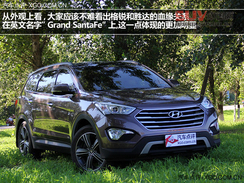 走自己的路 試駕進(jìn)口現(xiàn)代格銳3.0旗艦型