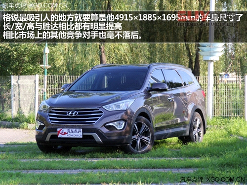 走自己的路 試駕進(jìn)口現(xiàn)代格銳3.0旗艦型