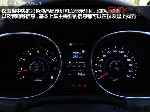 走自己的路 試駕進(jìn)口現(xiàn)代格銳3.0旗艦型