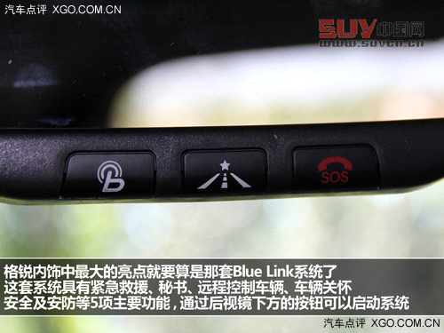 走自己的路 試駕進(jìn)口現(xiàn)代格銳3.0旗艦型