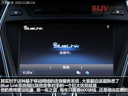 走自己的路 試駕進(jìn)口現(xiàn)代格銳3.0旗艦型
