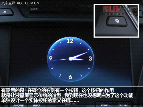 走自己的路 試駕進(jìn)口現(xiàn)代格銳3.0旗艦型