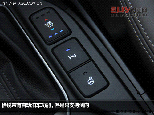 走自己的路 試駕進(jìn)口現(xiàn)代格銳3.0旗艦型