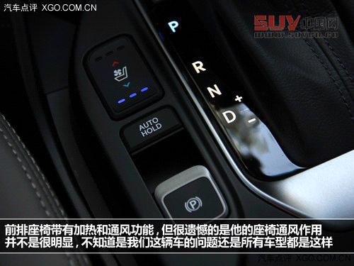 走自己的路 試駕進(jìn)口現(xiàn)代格銳3.0旗艦型