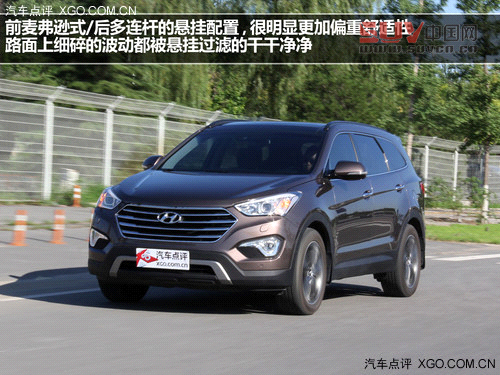 走自己的路 試駕進(jìn)口現(xiàn)代格銳3.0旗艦型