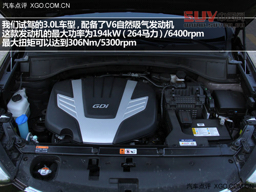 走自己的路 試駕進(jìn)口現(xiàn)代格銳3.0旗艦型