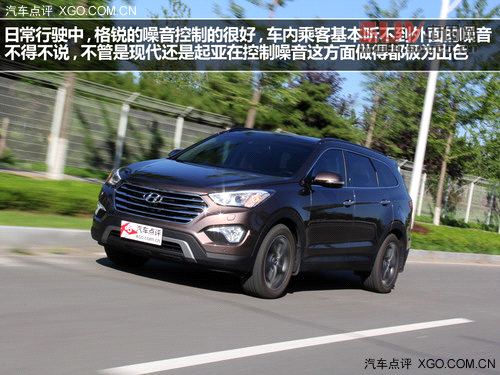 走自己的路 試駕進(jìn)口現(xiàn)代格銳3.0旗艦型