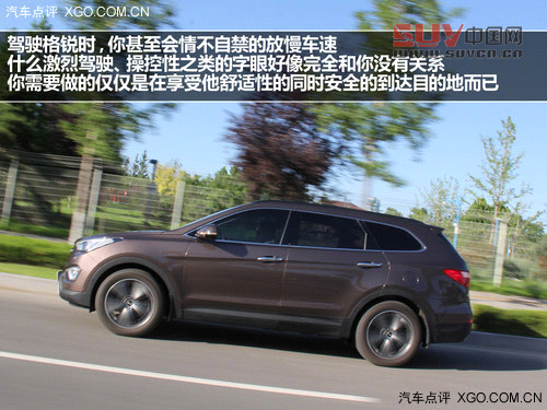 走自己的路 試駕進(jìn)口現(xiàn)代格銳3.0旗艦型