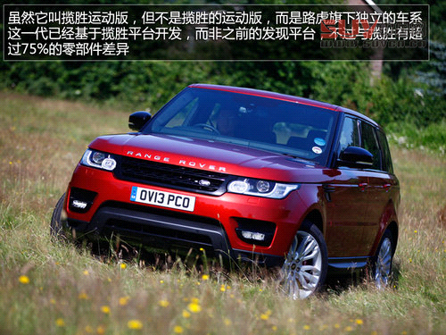 奢華越野兼顧 英國試駕全新攬勝運動版