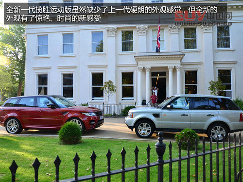 奢華越野兼顧 英國試駕全新攬勝運動版