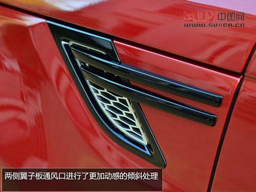 奢華越野兼顧 英國試駕全新攬勝運動版