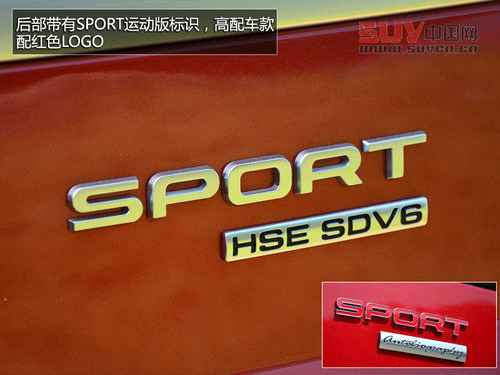 奢華越野兼顧 英國試駕全新攬勝運動版