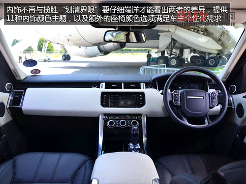 奢華越野兼顧 英國試駕全新攬勝運動版