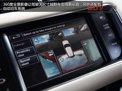 奢華越野兼顧 英國試駕全新攬勝運動版