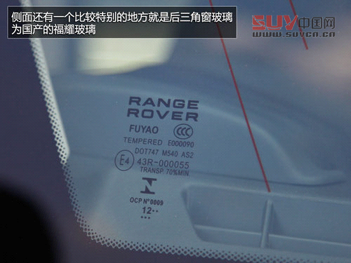 奢華越野兼顧 英國試駕全新攬勝運動版