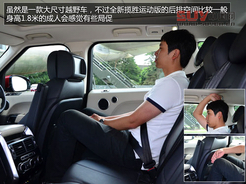 奢華越野兼顧 英國試駕全新攬勝運動版