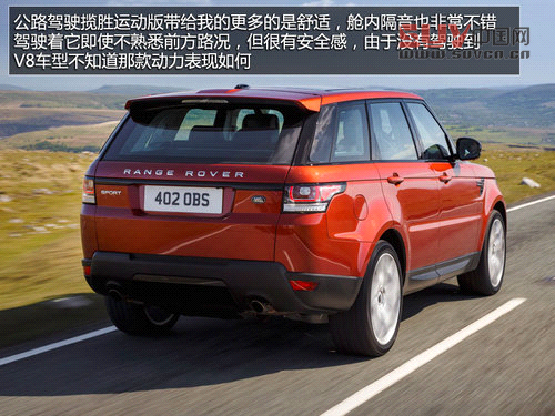 奢華越野兼顧 英國試駕全新攬勝運動版