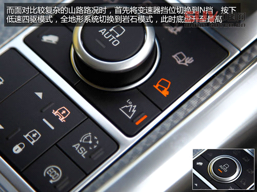 奢華越野兼顧 英國試駕全新攬勝運動版