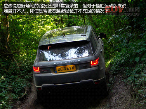 奢華越野兼顧 英國試駕全新攬勝運動版