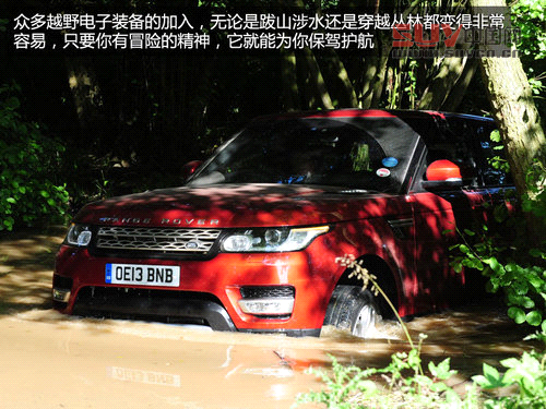 奢華越野兼顧 英國試駕全新攬勝運動版